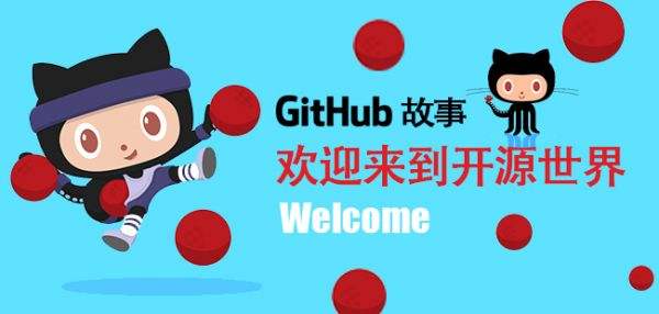 github welcome