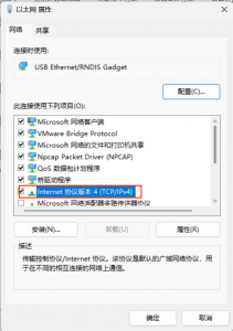 屬性對話框